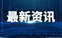 【聚看点】晨光股份回应暂停A4纸销售谣言：尚未掌握伪造者身份